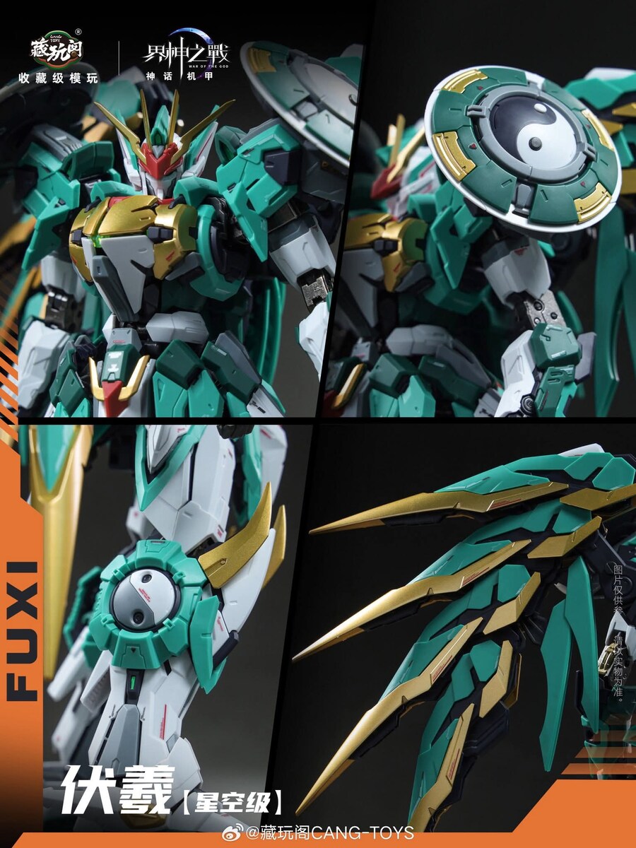 [캉토이즈] 계신지전 - 복희_3.jpg