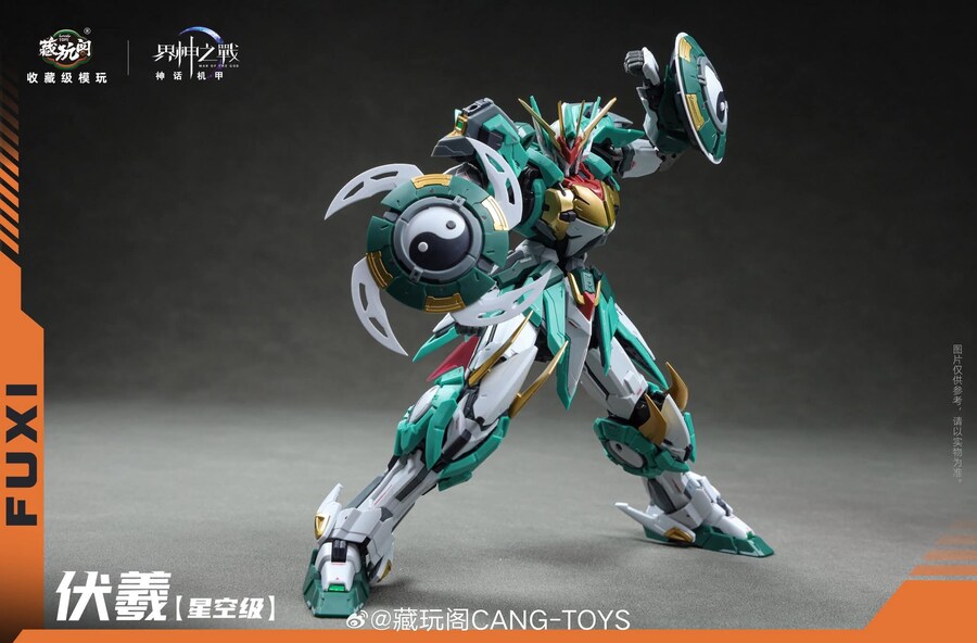 [캉토이즈] 계신지전 - 복희_4.jpg