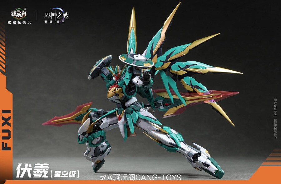 [캉토이즈] 계신지전 - 복희_5.jpg