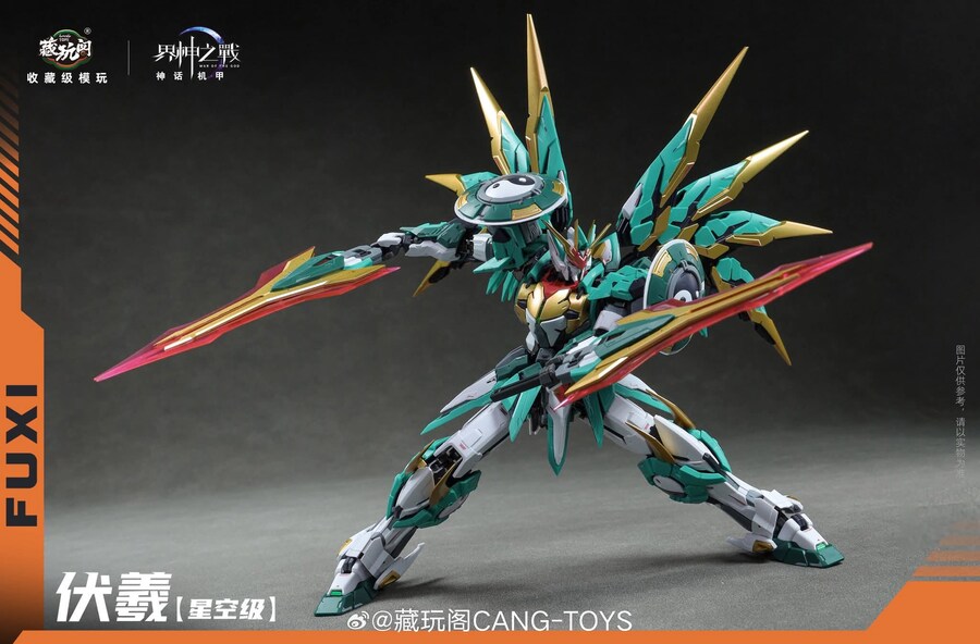 [캉토이즈] 계신지전 - 복희_7.jpg