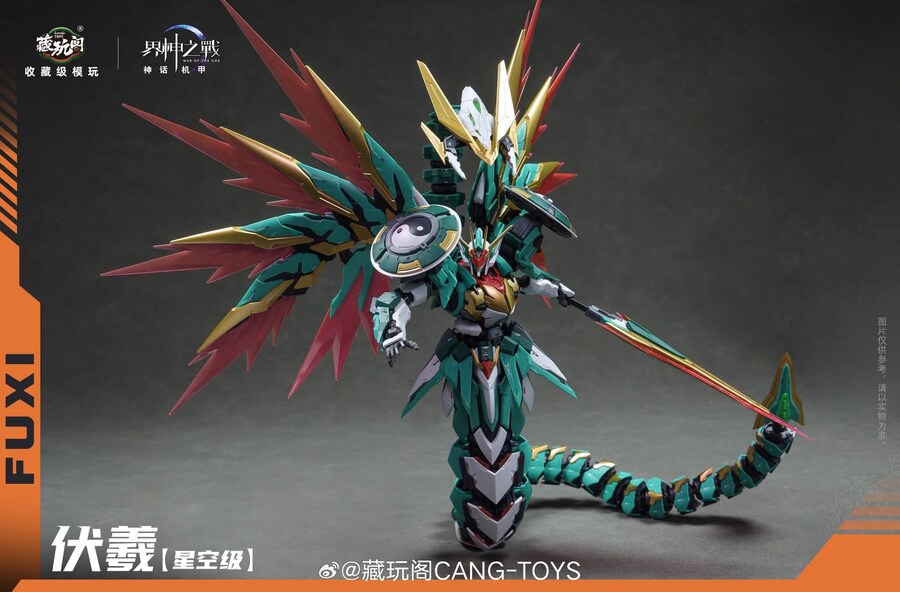 [캉토이즈] 계신지전 - 복희_13.jpg