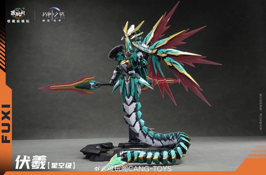 [캉토이즈] 계신지전 - 복희_14.jpg