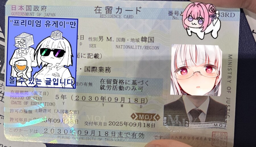 대학교 막졸업한 유게이 연말정산_1.jpg