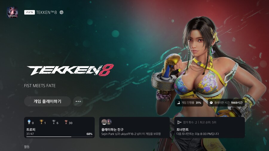 아이고 동내사람들 이사람좀 보소_1.jpg