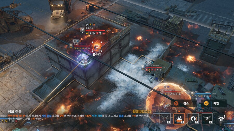 격화40단 가성비 공략_8.png