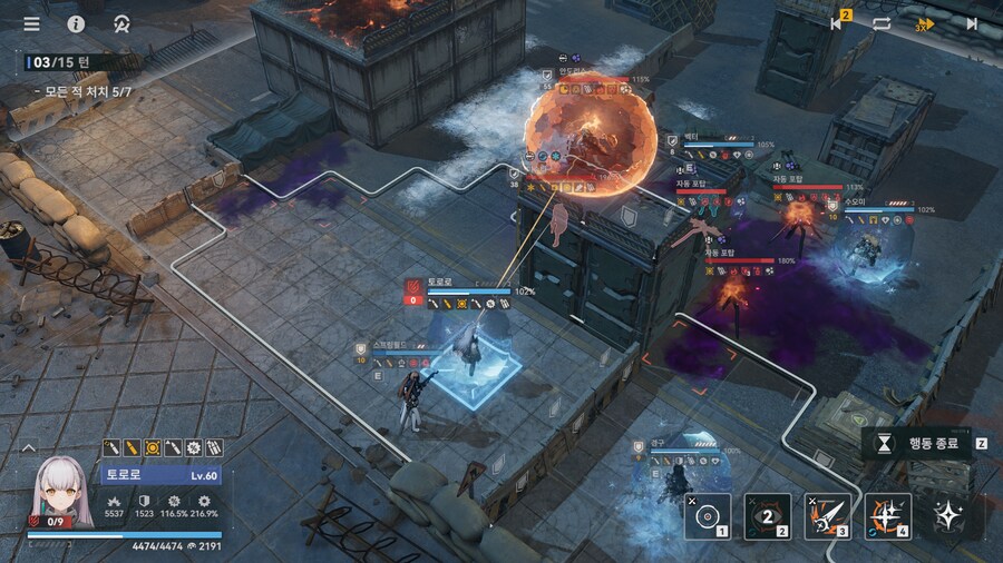 격화40단 가성비 공략_14.png