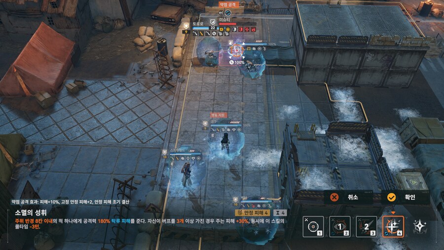 격화40단 가성비 공략_16.png