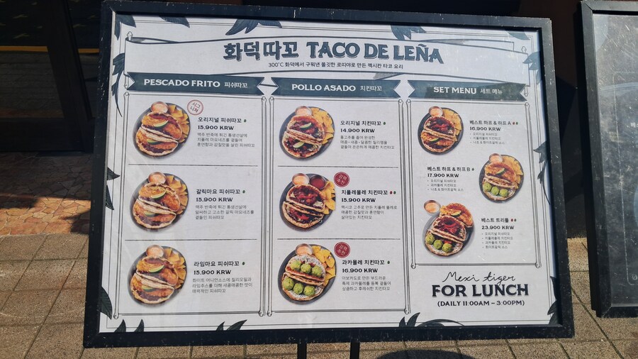 2025년 헌혈 + 강남 점심 기록 - 하반기(스압 주의)_84.jpg