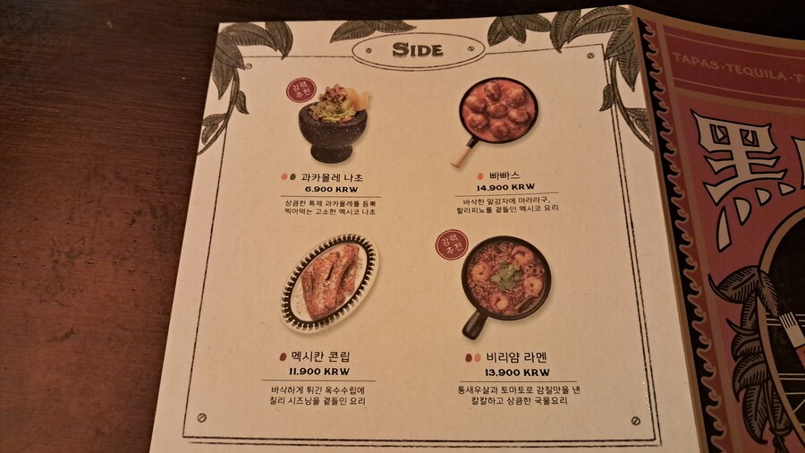 2025년 헌혈 + 강남 점심 기록 - 하반기(스압 주의)_87.jpg