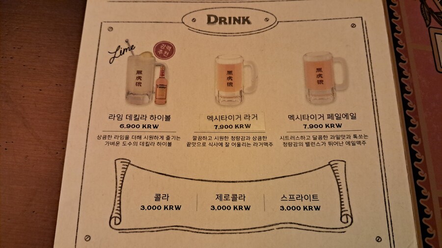 2025년 헌혈 + 강남 점심 기록 - 하반기(스압 주의)_88.jpg