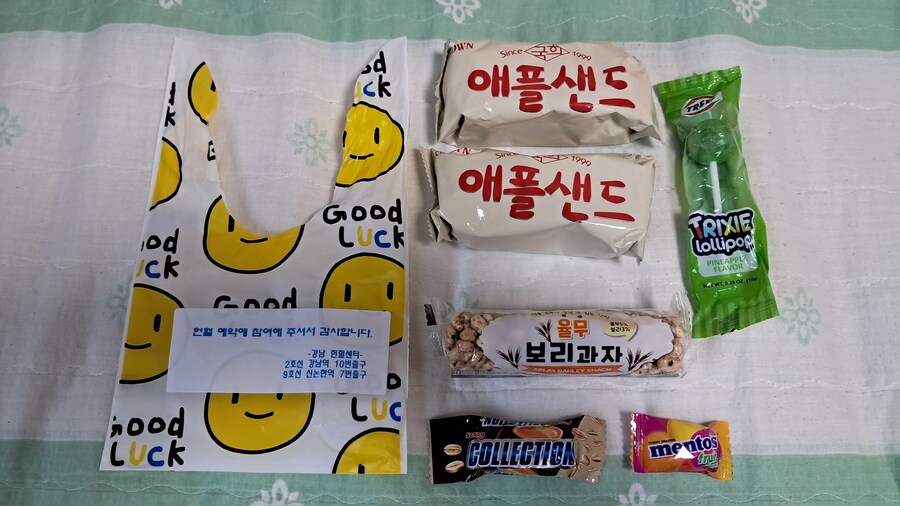 2025년 헌혈 + 강남 점심 기록 - 하반기(스압 주의)_100.jpg