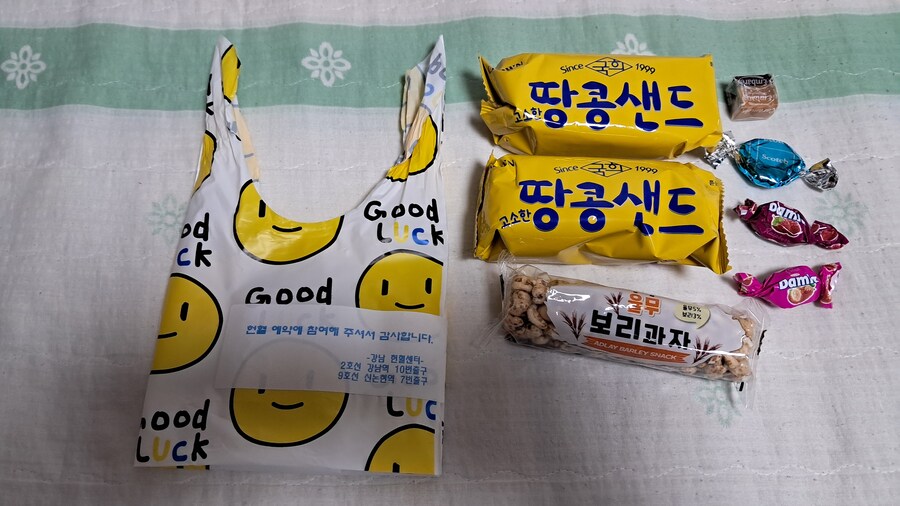 2025년 헌혈 + 강남 점심 기록 - 하반기(스압 주의)_126.jpg