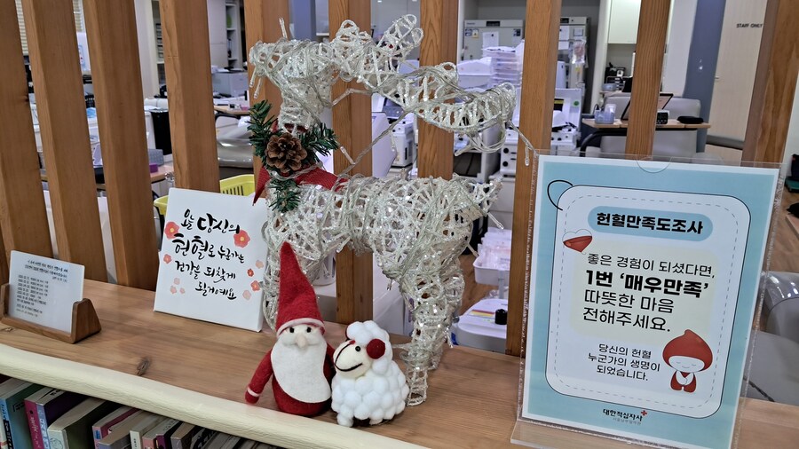 2025년 헌혈 + 강남 점심 기록 - 하반기(스압 주의)_136.jpg