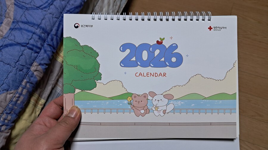 2025년 헌혈 + 강남 점심 기록 - 하반기(스압 주의)_147.jpg