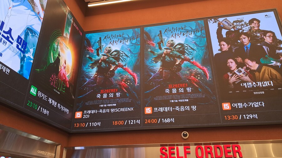 2025년 헌혈 + 강남 점심 기록 - 하반기(스압 주의)_103.jpg