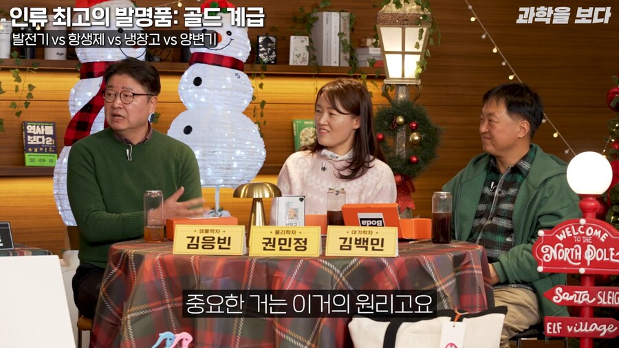 대학 교수가 말하는 인류 최고의 발명품_5.png