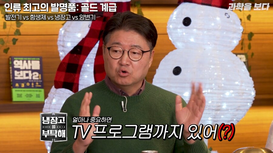 대학 교수가 말하는 인류 최고의 발명품_8.png