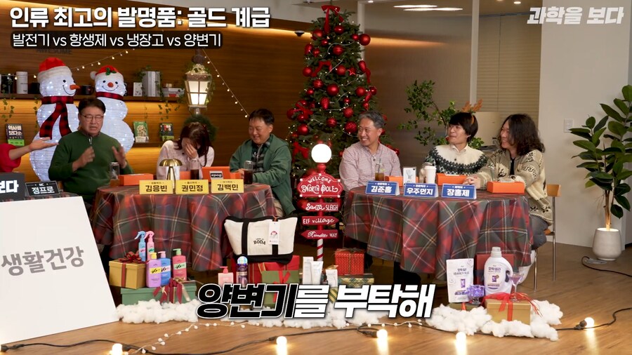 대학 교수가 말하는 인류 최고의 발명품_13.png