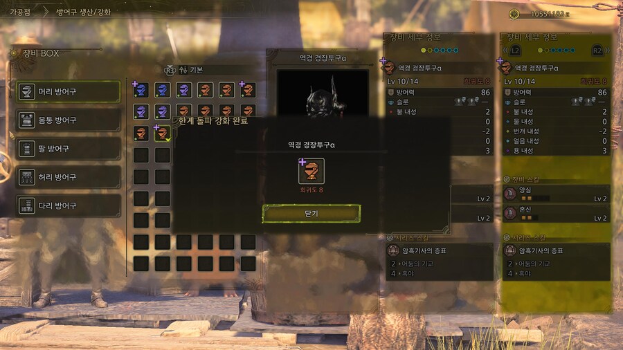 대검은 거극아티어 졸업합니다_6.jpg