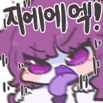 안개 융화 끝_5.png