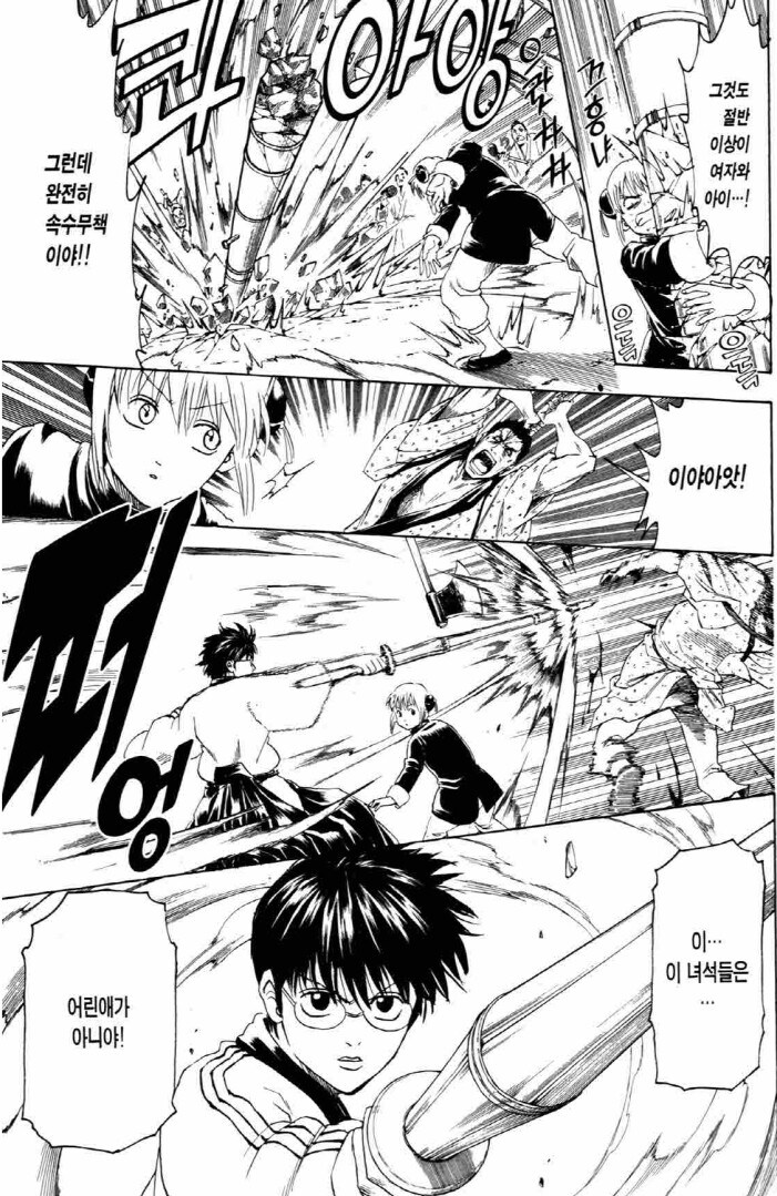 점프 1위는 커녕 3위도 할 수 없던 은혼의 운명.JPG_17.jpg