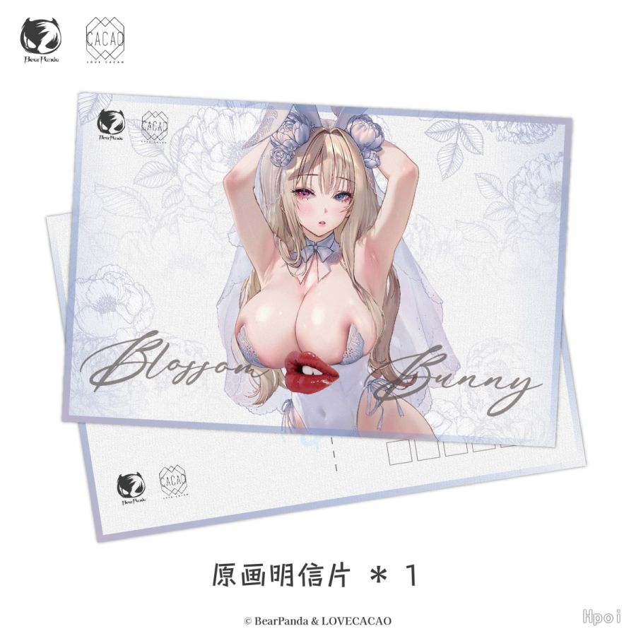 [베어 판다] 1/4 러브카카오 - Blossom Bunny_25.jpg