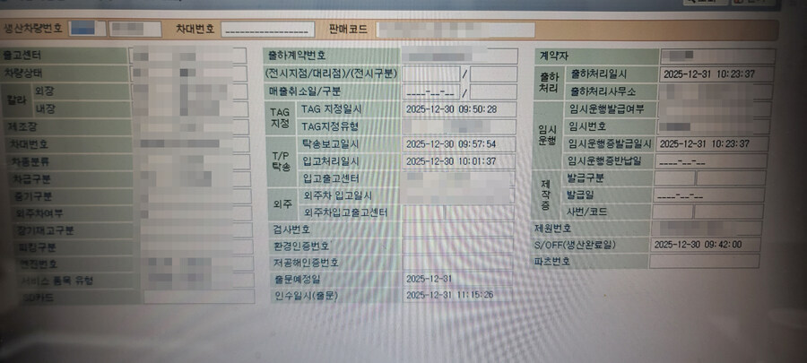 형님들 신차구매 질문있습니다._2.jpg
