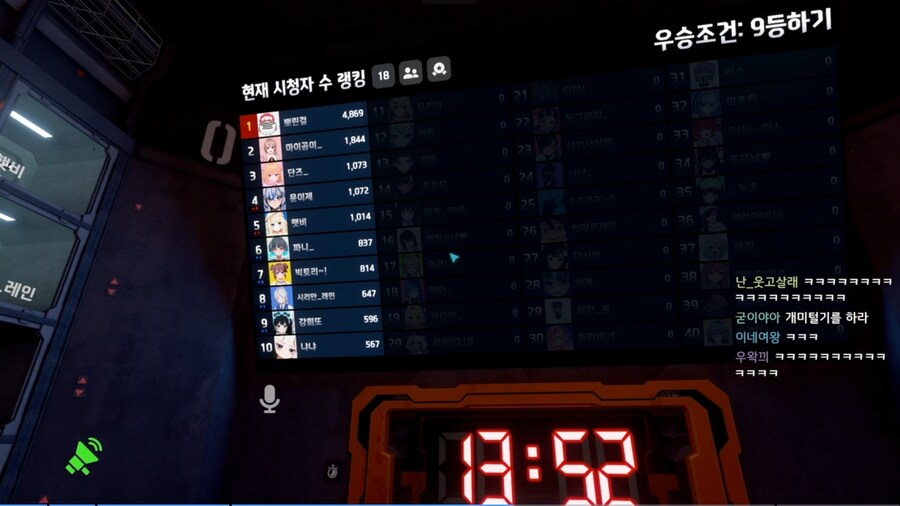 ㅇㅇㄱ)줄세우기가 예전부터 있었던 숲에서 ㅇㅇㄱ이 진행한 갈드컵_8.jpg