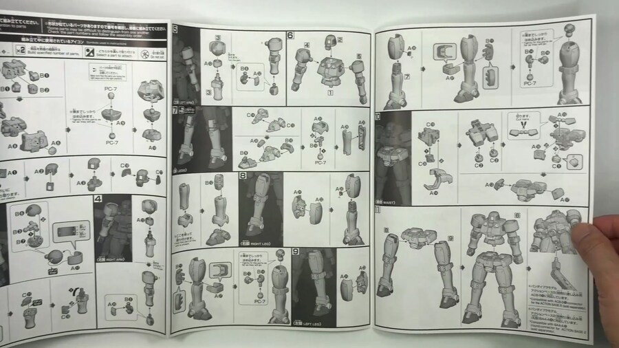 [HGAC]전략적 기체설계의 모범! 리오 플라이트 유닛_3.jpg