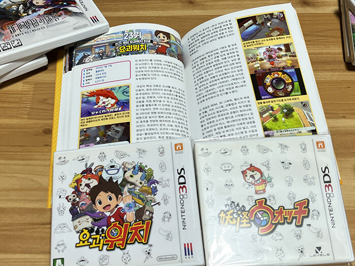3DS 게임 + 3DS 대백과 입니다._5.jpg