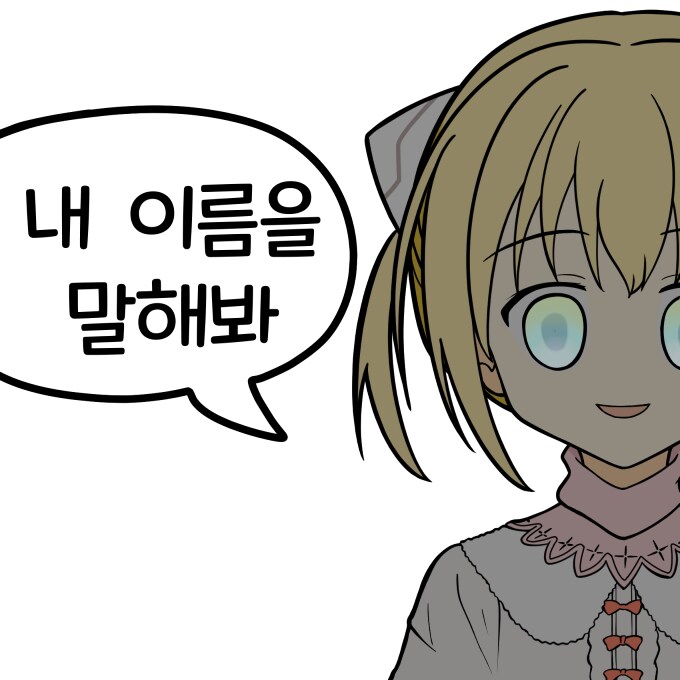 미연시) 올해 그린그림 정산 60장_3.png