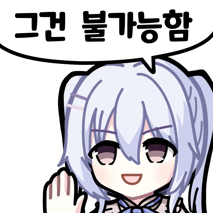 미연시) 올해 그린그림 정산 60장_20.png