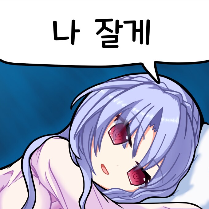 미연시) 올해 그린그림 정산 60장_27.png