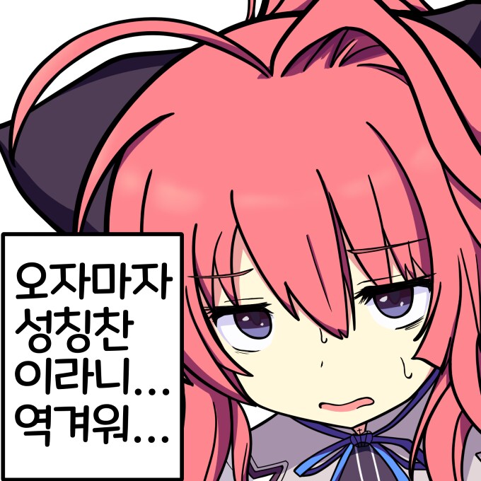 미연시) 올해 그린그림 정산 60장_36.png