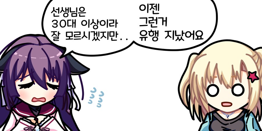 미연시) 올해 그린그림 정산 60장_39.png