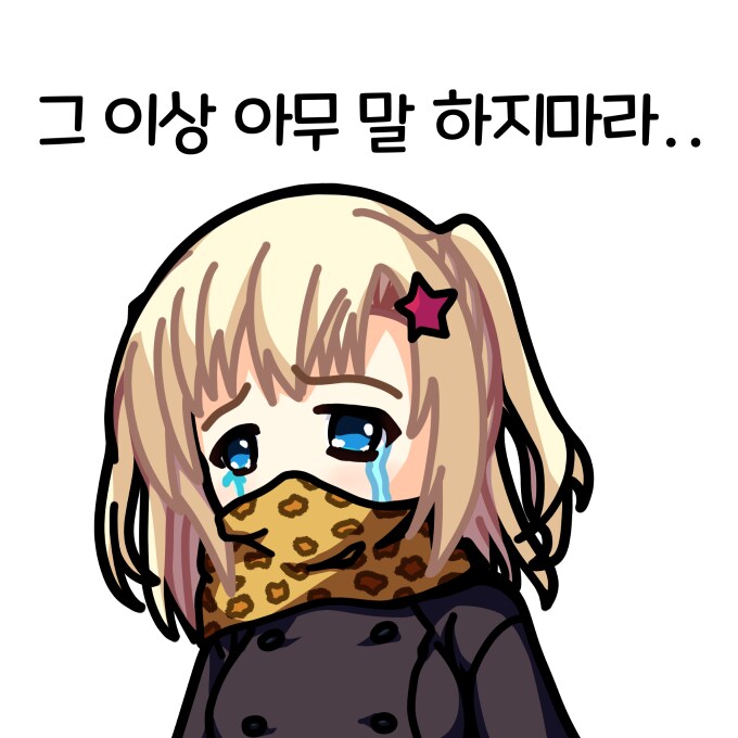미연시) 올해 그린그림 정산 60장_42.png