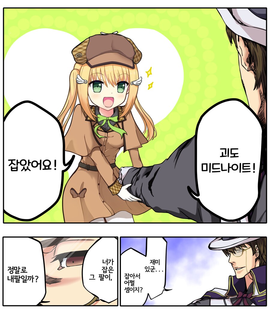 미연시) 올해 그린그림 정산 60장_58.png