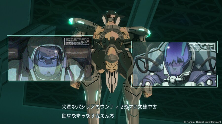 ANUBIS ZONE OF THE ENDERS _ Ｍ∀ＲＳ_23.jpg