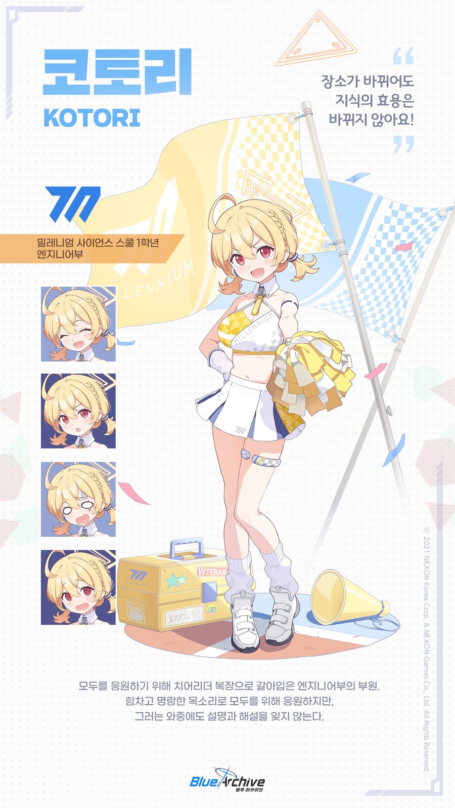 오늘은 토요미 코토리 생일입니다 ㅎㅎ_1.jpg