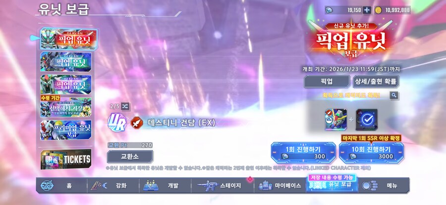 고의 천장 쳐야할까요?_1.png