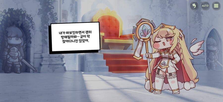 트릭컬) 미안해...미안해..._3.jpg