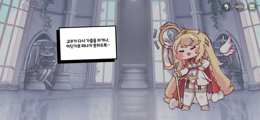 트릭컬) 미안해...미안해..._8.jpg