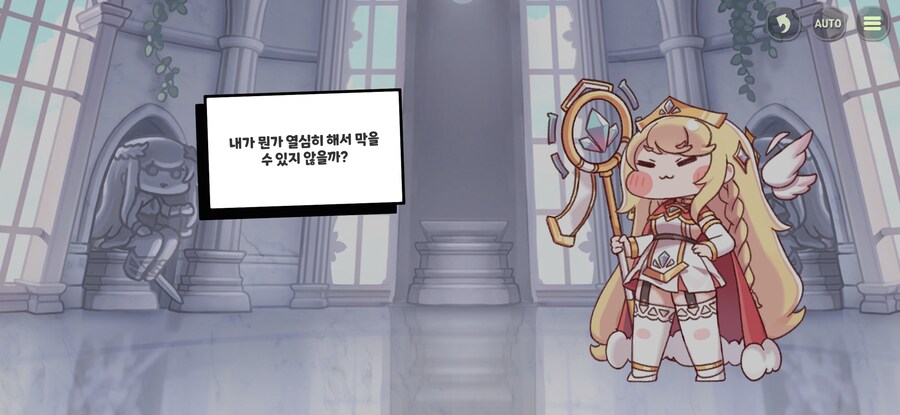 트릭컬) 미안해...미안해..._9.jpg