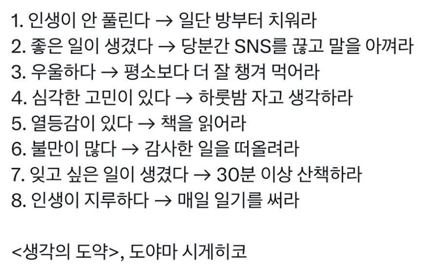 2026년 새해에는 모든 고민이 줄어드는 해가 되었음 합니다._1.jpg