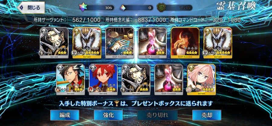 페그오) 복주머니 어이가 없네 ㅋㅋㅋㅋ_1.png