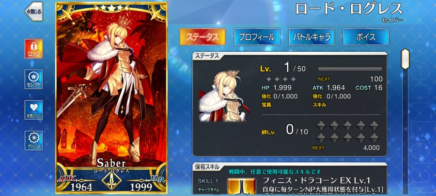 호부가 간만에 일 했습니다_2.jpg