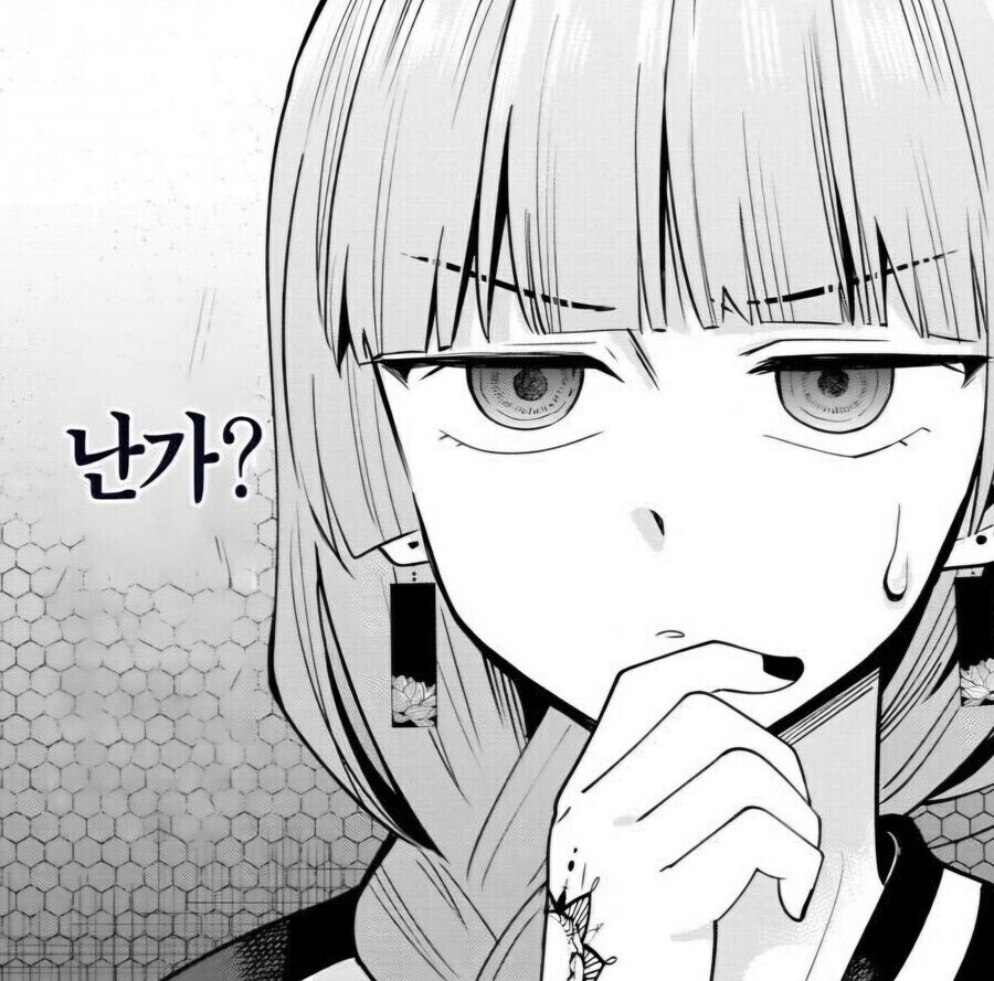 나 반정도 진지한 고민 중이다 들어와봐_1.jpg