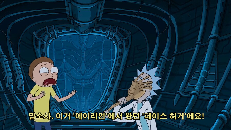 페이스허거를 이겨내는 법_2.png