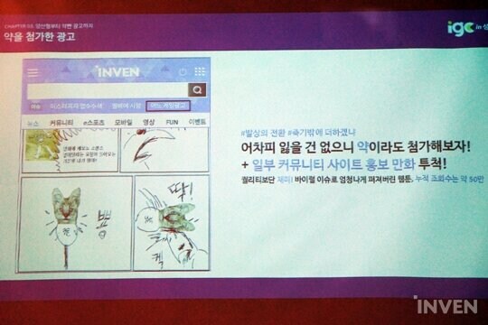 트릭컬) 에피드가 약빨고 이상한거 만들어서 광고하는 이유_2.jpg