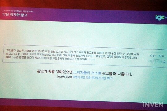 트릭컬) 에피드가 약빨고 이상한거 만들어서 광고하는 이유_3.jpg